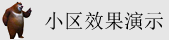 粉嫩骚粉逼白虎逼网站